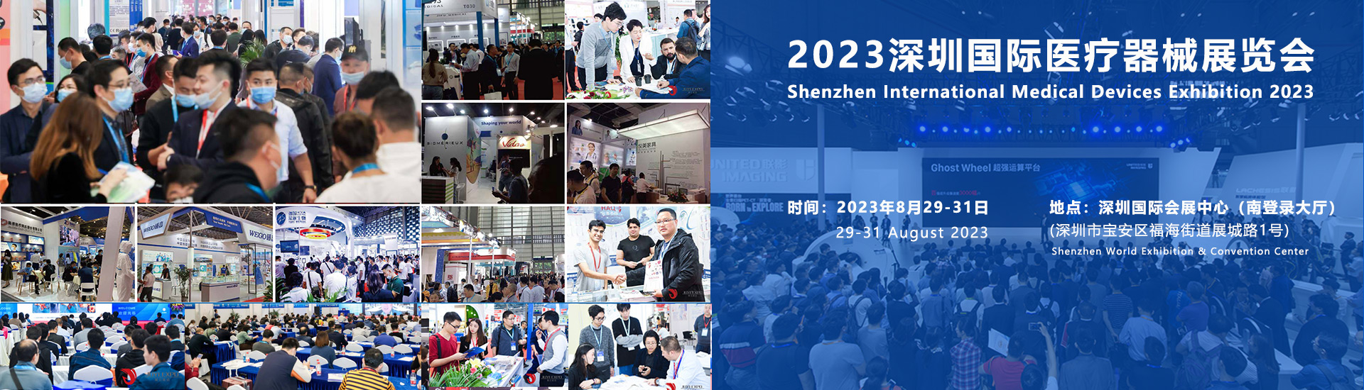探索AI前沿理念 2023全球人工智能技术大会在杭州开幕